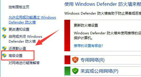 Win11系统怎么限制软件上网？Win11限制软件上网教程