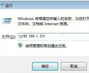 Win10打印机共享提示错误0x00000709怎么办