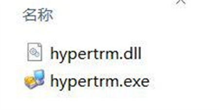 Win10系统自带超级终端位置在哪？Win10自带超级终端位置详解