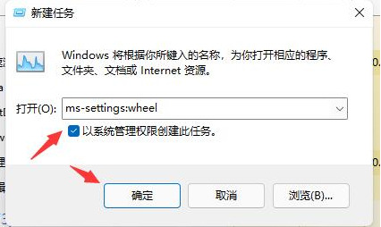 Win11屏幕切换幻灯片后会出现闪烁的的现象怎么解决？