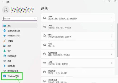 Win11电脑怎么限制使用时间？Win11电脑限制使用时间教程