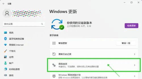 Win11电脑怎么限制使用时间？Win11电脑限制使用时间教程