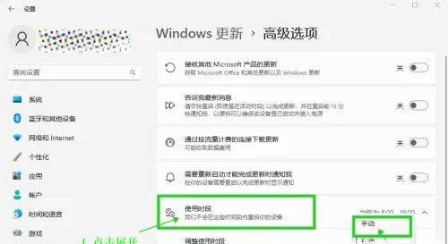 Win11电脑怎么限制使用时间？Win11电脑限制使用时间教程