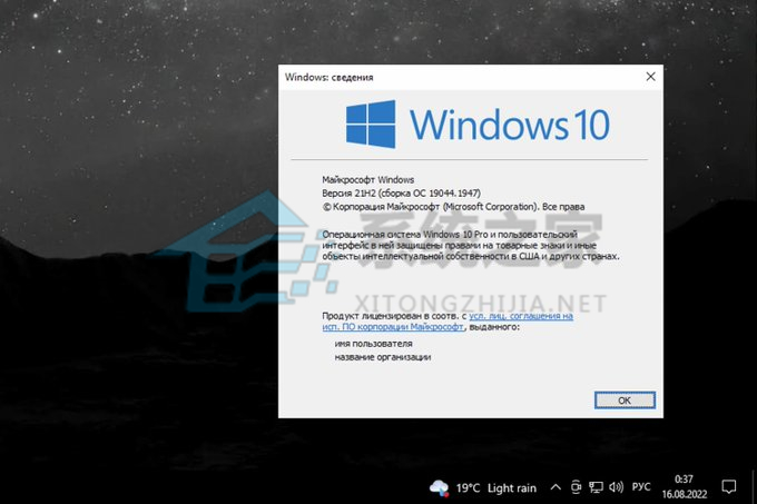 Win10 21H2最新版KB5016688更新了什么？KB5016688更新补丁免费下载安装