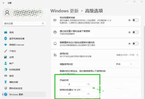 Win11电脑怎么限制使用时间？Win11电脑限制使用时间教程