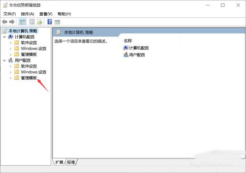 Win10 flash不能用怎么办？Win10无法使用flash解决方法