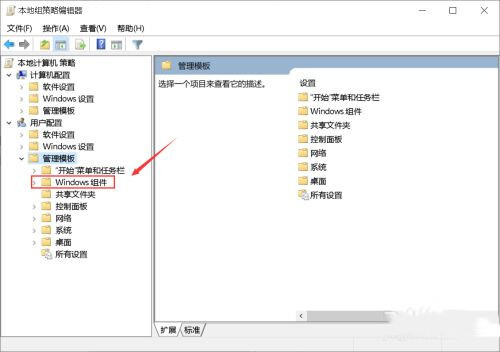 Win10 flash不能用怎么办？Win10无法使用flash解决方法