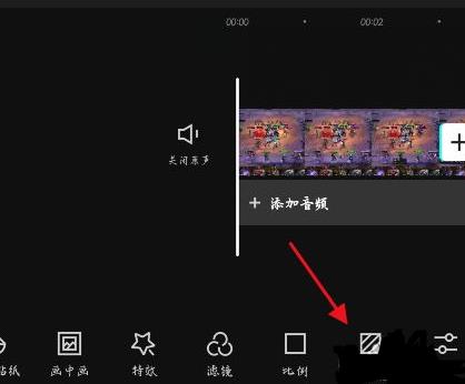 剪映视频裁剪后有黑边怎么去掉？