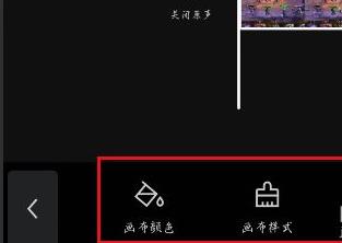 剪映视频裁剪后有黑边怎么去掉？