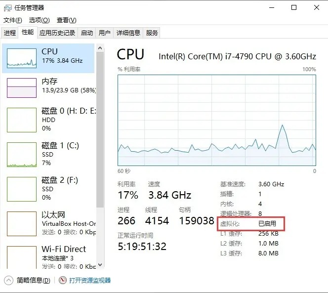 Win11无法启动适用于安卓的Windows子系统怎么办？