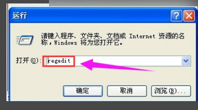 电脑蓝屏0x0000000a计算机已经从检测错误后重新启动怎么解决？