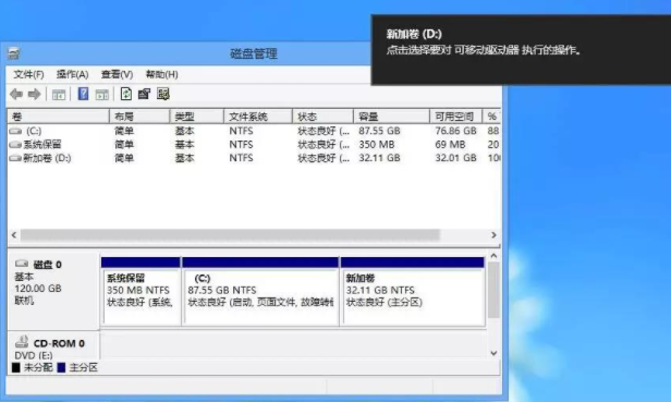 不重装系统可以给c盘扩容吗？如何扩大c盘容量不重新装系统