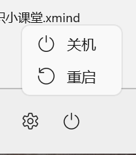 excel运行很卡怎么办？Win11用excel很卡的解决方法