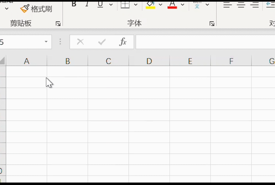 excel运行很卡怎么办？Win11用excel很卡的解决方法