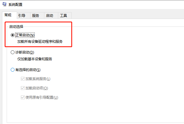 Win11电脑更新完开机白屏请稍等怎么解决？