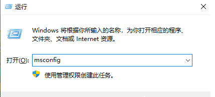 Win11电脑更新完开机白屏请稍等怎么解决？