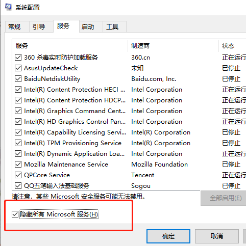 Win11电脑更新完开机白屏请稍等怎么解决？