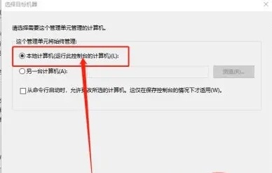 Win10电脑没有本地组策略编辑器怎么解决？
