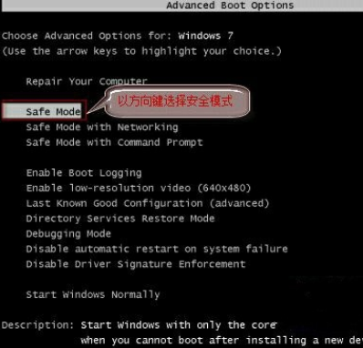 win10系统漏洞导致的黑屏怎么解决