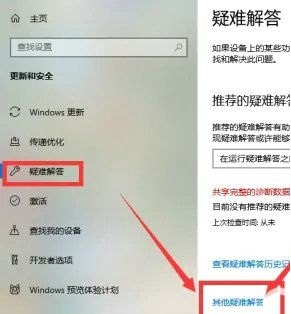 Win11无线连接不可用怎么办？Win11wifi连接不可用解决方法