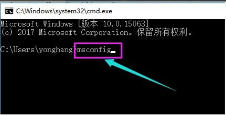 win10系统漏洞导致的黑屏怎么解决