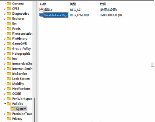 Win11任务管理器已被系统管理员禁用怎么办？