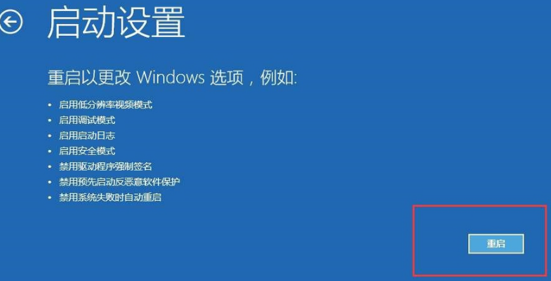 win10系统漏洞导致的黑屏怎么解决
