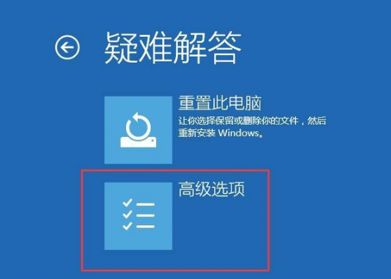 win10系统漏洞导致的黑屏怎么解决