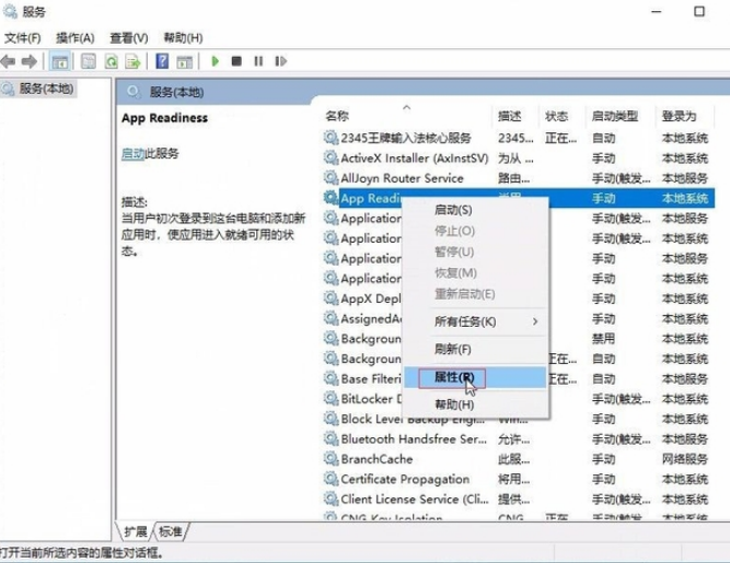 win10系统漏洞导致的黑屏怎么解决