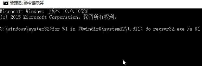 win10系统漏洞导致的黑屏怎么解决