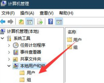 Win11microsoft账户已锁定且无法登录怎么解除？