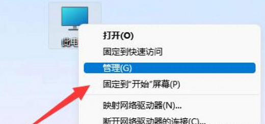 Win11microsoft账户已锁定且无法登录怎么解除？