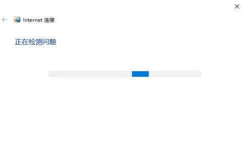 Win11无线连接不可用怎么办？Win11wifi连接不可用解决方法