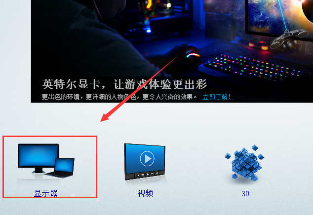 win10电脑玩dnf突然黑屏怎么办