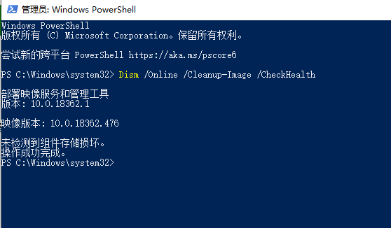 win10自动更新重启后电脑黑屏怎么办