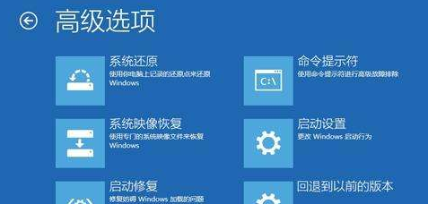 win10自动更新重启后电脑黑屏怎么办