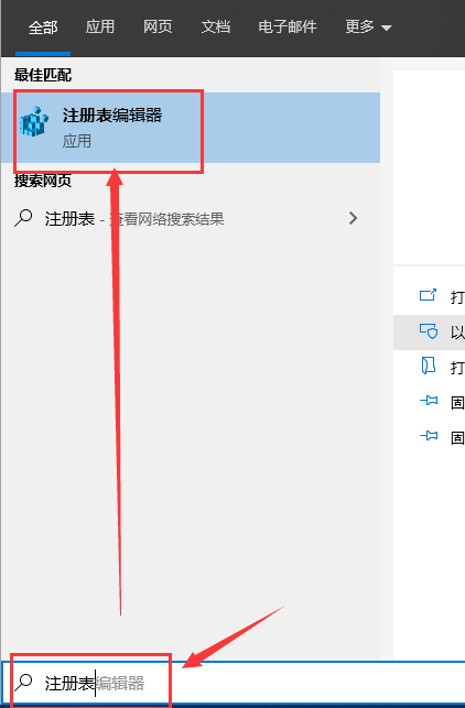 win10电脑玩dnf突然黑屏怎么办