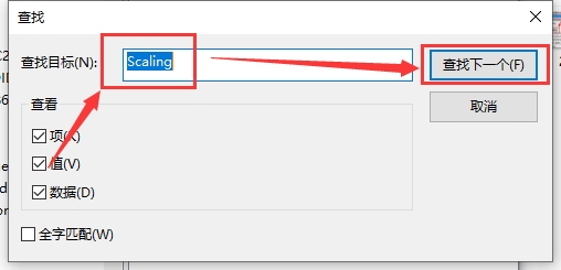 win10电脑玩dnf突然黑屏怎么办