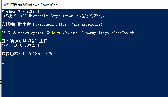 win10自动更新重启后电脑黑屏怎么办