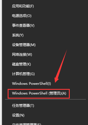win10自动更新重启后电脑黑屏怎么办