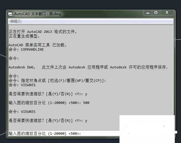 AutoCAD视图缩放的命令是什么？AutoCAD视图缩放方法教程