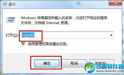Win7游戏不兼容怎么办？Win7运行游戏不兼容完美解决方法