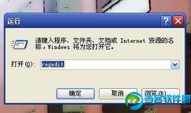 Win7系统卡顿严重怎么办？Win7系统卡顿完美解决方法