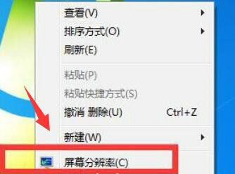 Win7系统怎么设置双显示器屏幕？Win7设置双显示器屏幕教程