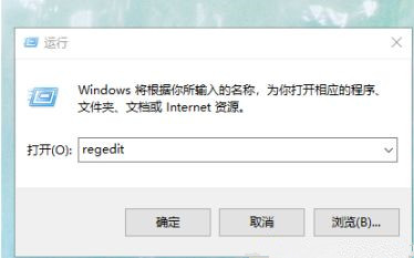 Win10系统怎么更改用户文件夹名称？Win10更改用户文件夹名称方法