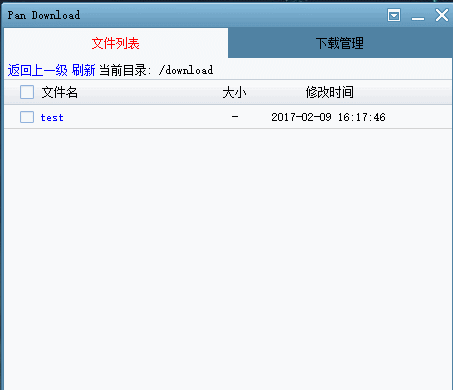 pandownload账号登录失败？pandownload账号无法登录解决方法