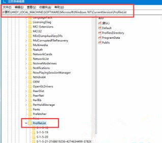 Win10系统怎么更改用户文件夹名称？Win10更改用户文件夹名称方法