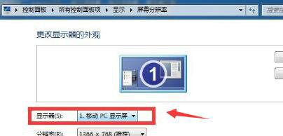 Win7系统怎么设置双显示器屏幕？Win7设置双显示器屏幕教程