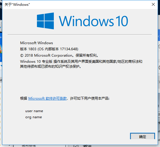 Win10更新提示你的设备中缺少重要的安全和质量修复怎么办？