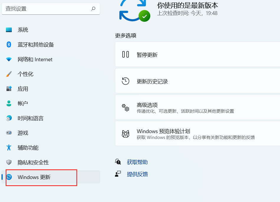Windows系统预览版更新后打开《极限竞速：地平线4》闪退怎么办？